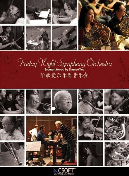 The many talented faces of the CSOFT International Symphony orchestra.